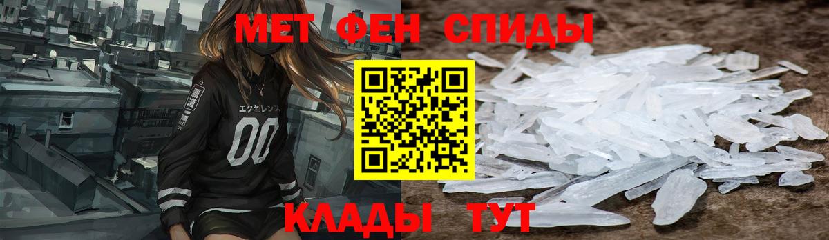 Урус-Мартан  Амфетамин VHQ  OMG маркетплейс  Вход с VPN 