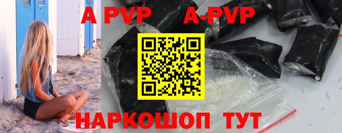 Урус-Мартан  Alpha-PVP СК КРИС  Вход с VPN  Alpha-PVP СК 