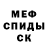 МЕТАДОН мёд Daizy Zajac