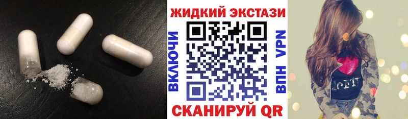 KRAKEN маркетплейс  Урус-Мартан  Бутират GHB  что такое наркотик 