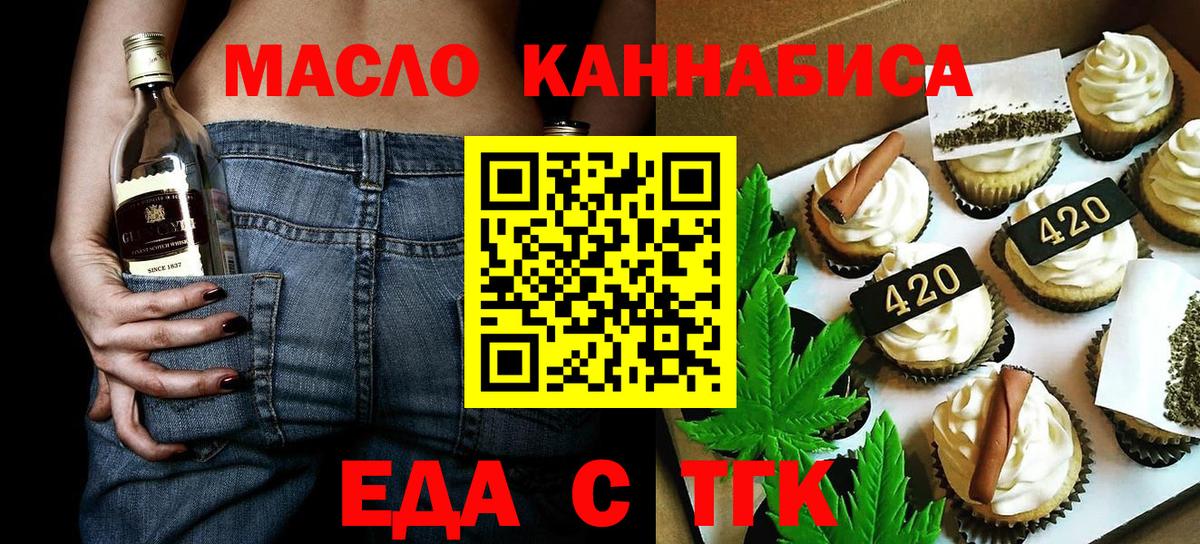 Урус-Мартан  Canna-Cookies марихуана  Вход с VPN 