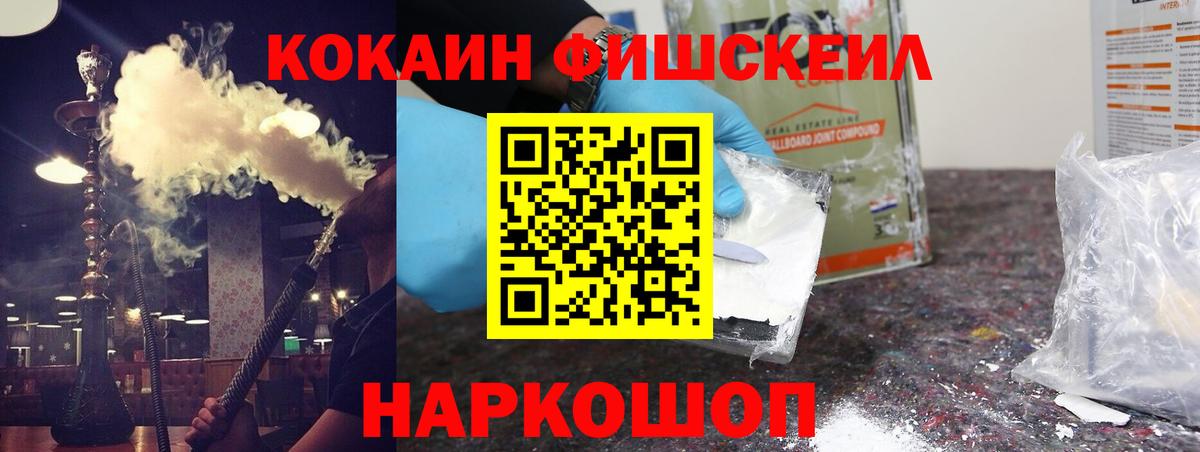 КОКАИН 97%  Вход с VPN  КОКАИН Эквадор  Урус-Мартан 