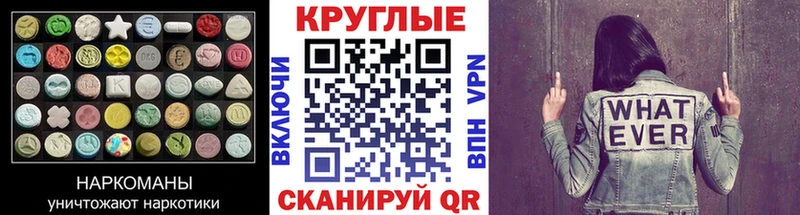 Ecstasy диски  Урус-Мартан 