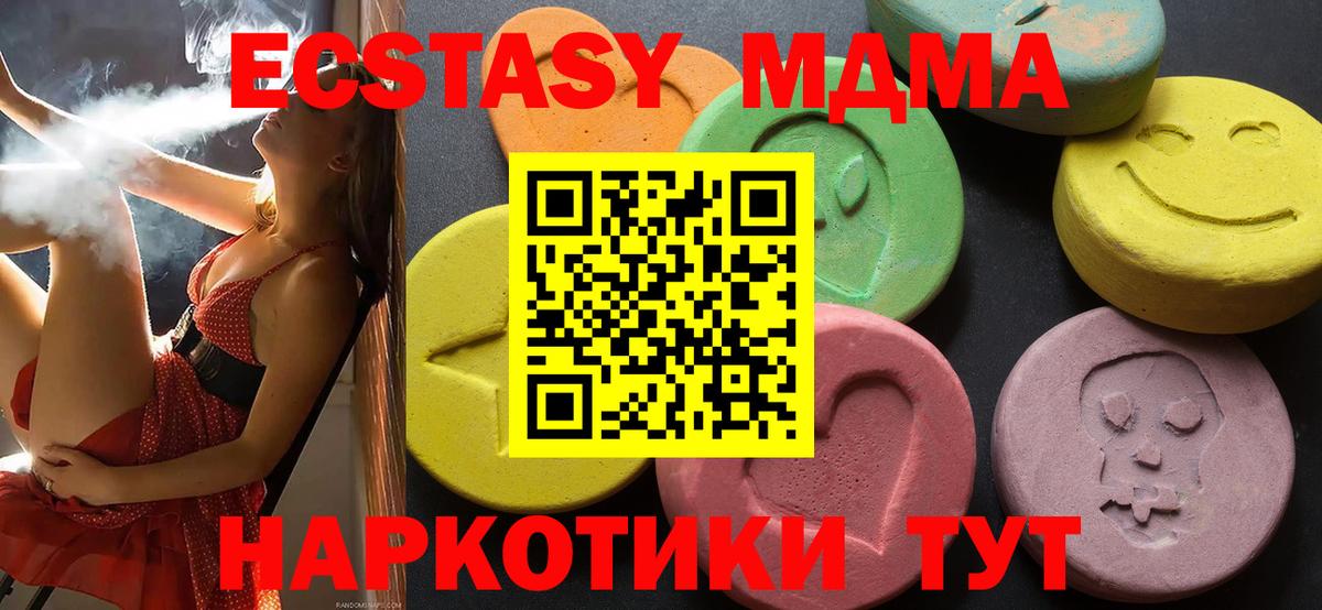 Экстази  Экстази Punisher  Вход с VPN  Урус-Мартан  Экстази mix 