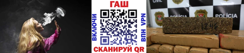 ГАШ убойный  Урус-Мартан 