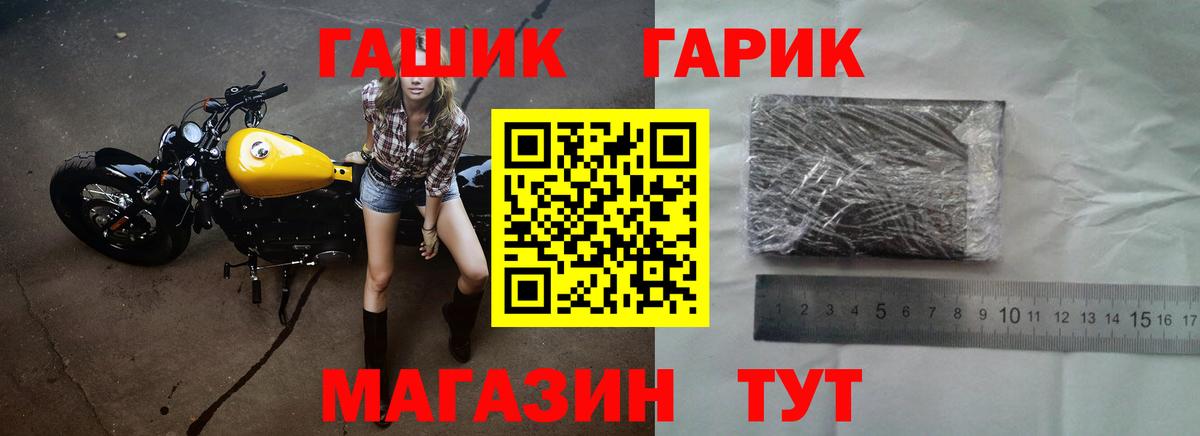 NBOMe  Вход с VPN  Меф МЯУ МЯУ   Урус-Мартан  ГАШ 