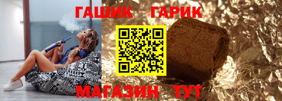 ГАШИШ Cannabis Урус-Мартан
