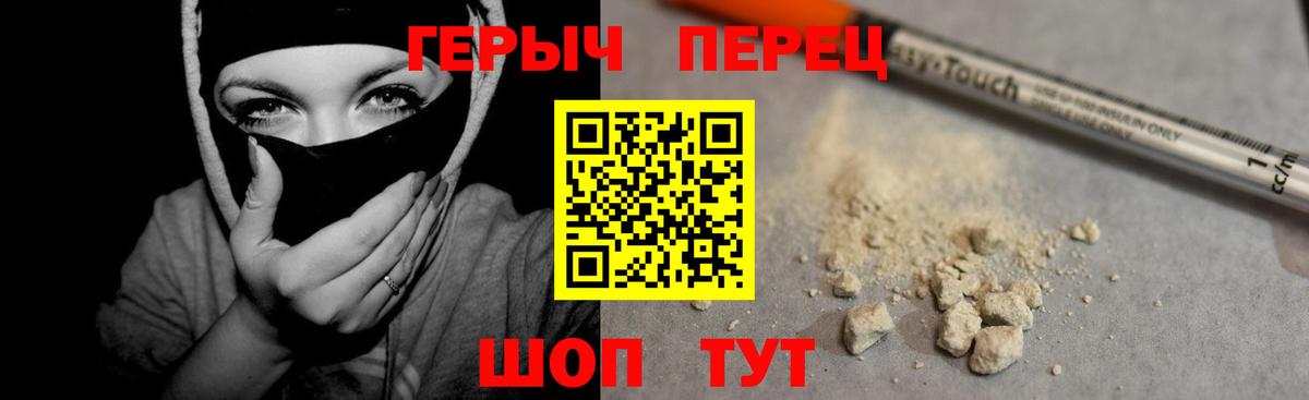 Урус-Мартан  Героин VHQ  Вход с VPN 