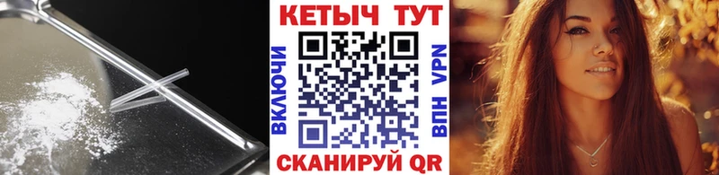 где купить наркоту  Урус-Мартан  Кетамин VHQ 