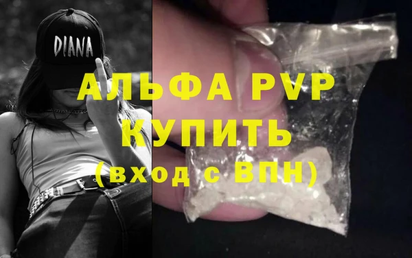 jwh Абаза
