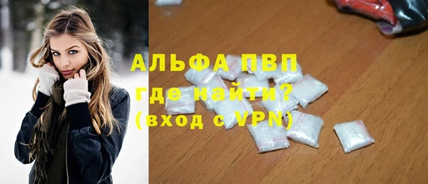 стаф Абдулино