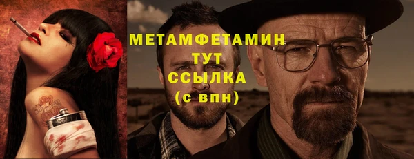 jwh Абаза