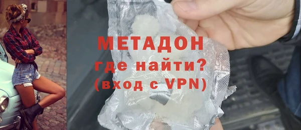 jwh Абаза