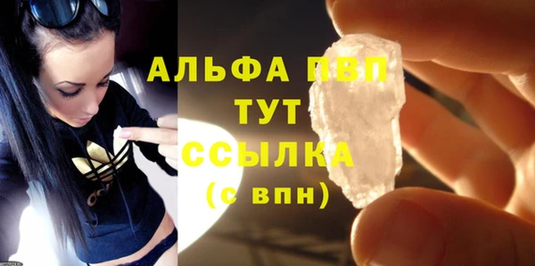 стаф Абдулино