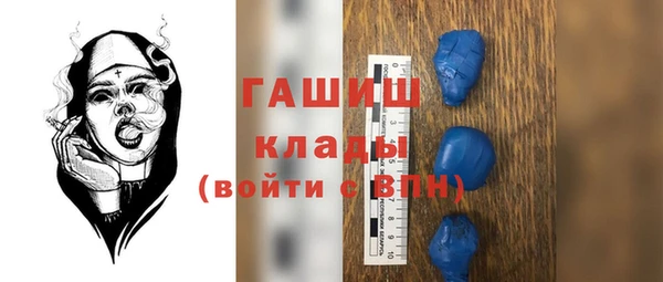 стаф Абдулино