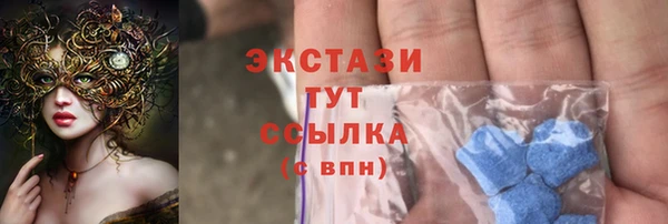 jwh Абаза