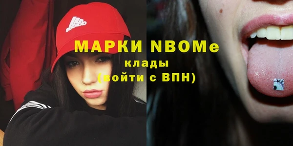 крисы Абинск