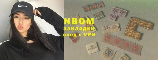 jwh Абаза