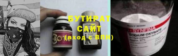 крисы Абинск
