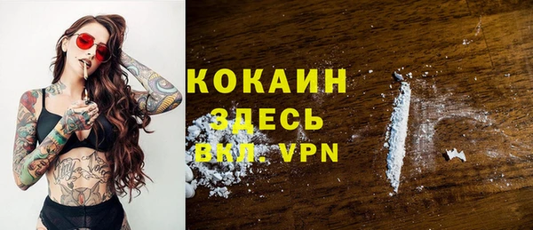 крисы Абинск