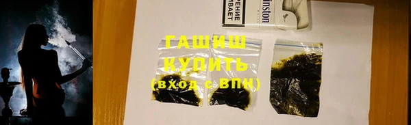 стаф Абдулино