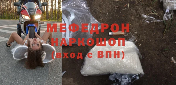 jwh Абаза