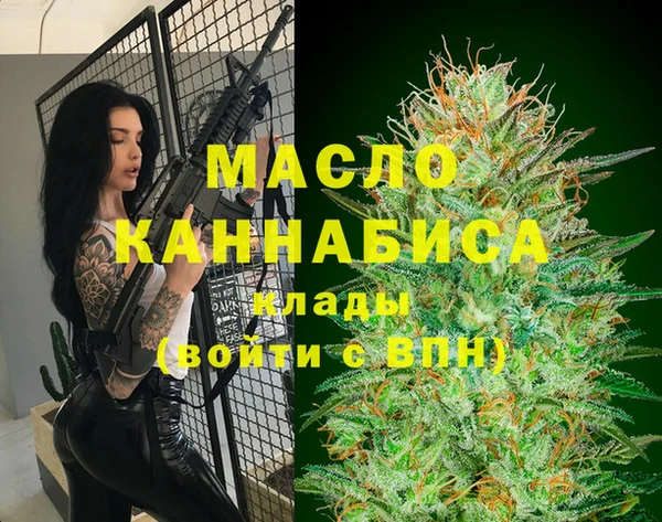 стаф Абдулино