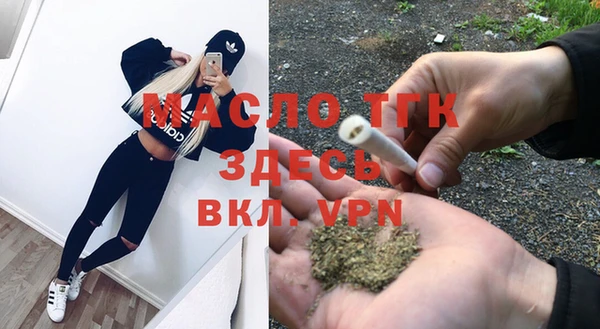 стаф Абдулино