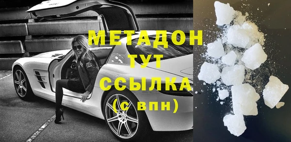 стаф Абдулино