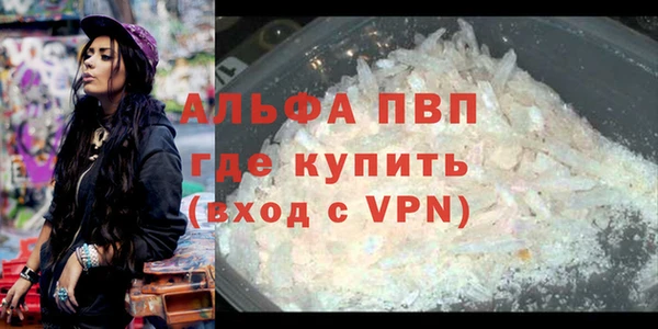 стаф Абдулино