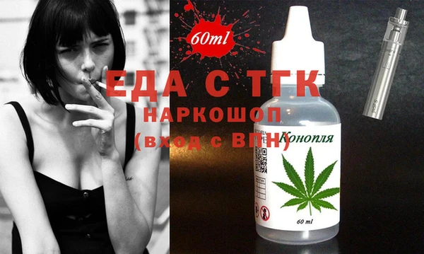 jwh Абаза