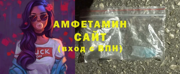 МДМА Пестово