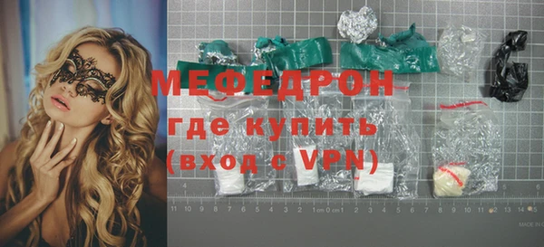 jwh Абаза