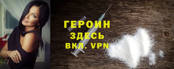 стаф Абдулино