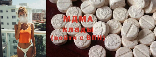jwh Абаза