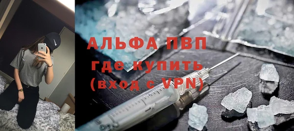 стаф Абдулино