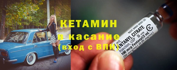 стаф Абдулино