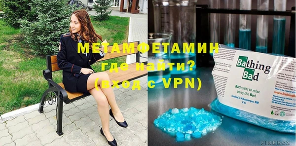 крисы Абинск