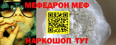 mix Северобайкальск
