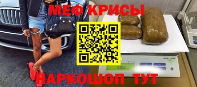 соль курить ск Славянск-на-Кубани
