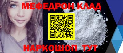 mix Северобайкальск