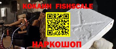 альфа пвп VHQ Севастополь