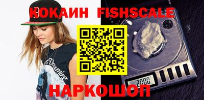 мяу мяу кристалл Свободный