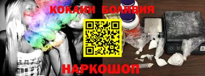 соль курить ск Славянск-на-Кубани
