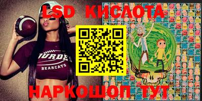 альфа пвп VHQ Севастополь