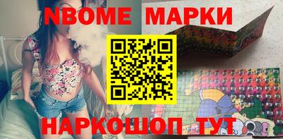 кокс Сланцы