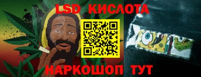 альфа пвп VHQ Севастополь