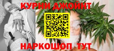 соль курить ск Славянск-на-Кубани