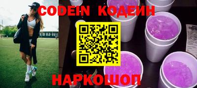 кокс Сланцы