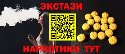 мяу мяу кристалл Свободный